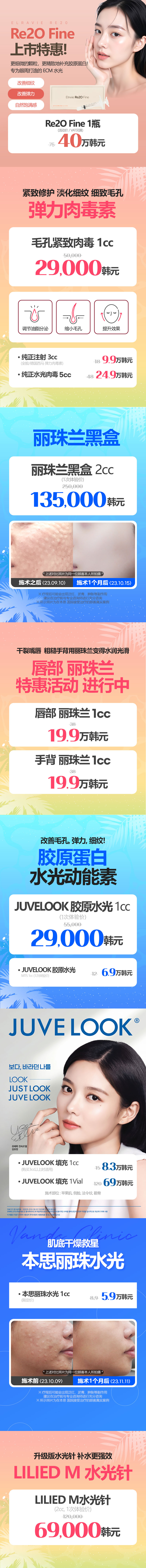 新村店 活動圖片4