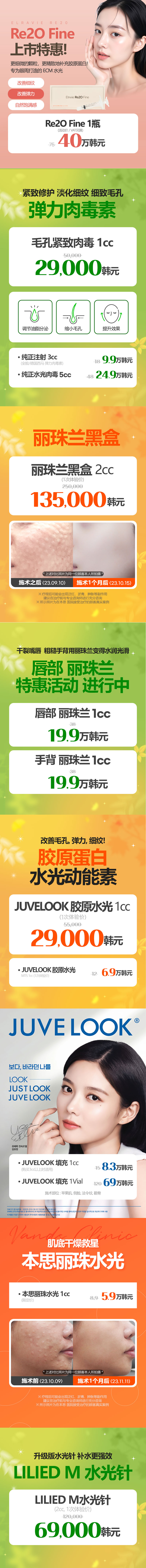 新村店 活動圖片4