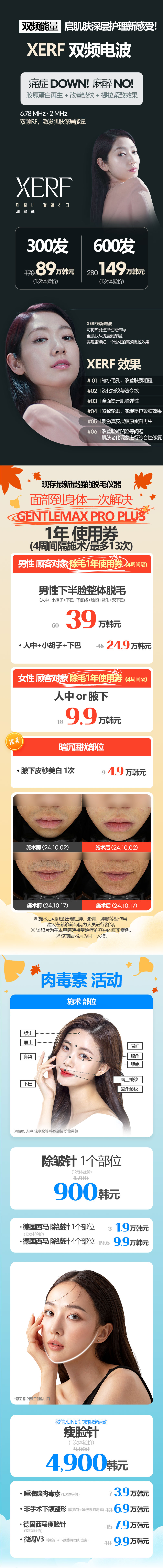 新村店 活動圖片3